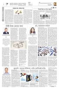 page4