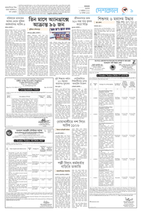 page9