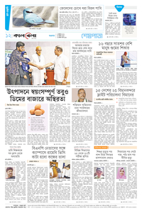 page12