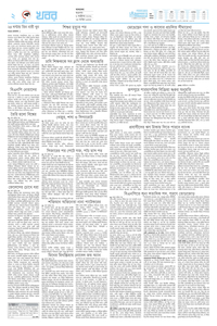page2