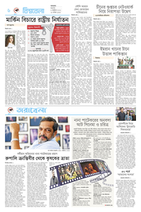 page6