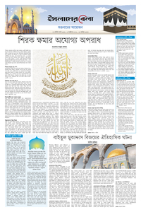 page7