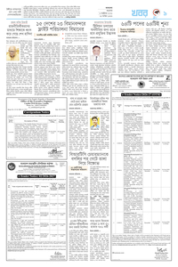 page9