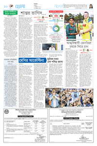 page10
