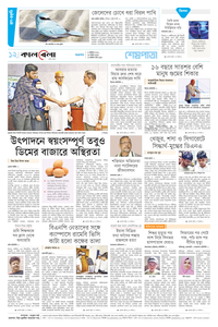 page12