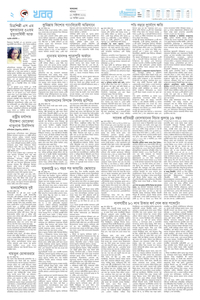 page2