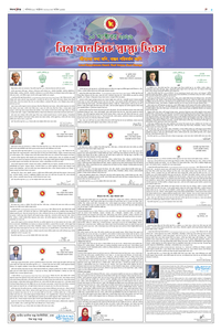 page5