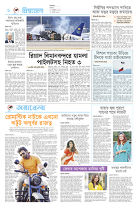 page6