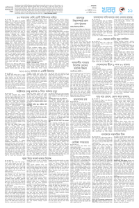 page11