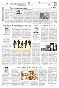 page4