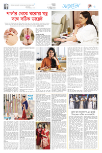 page7