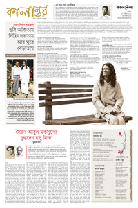 page8