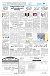 page9