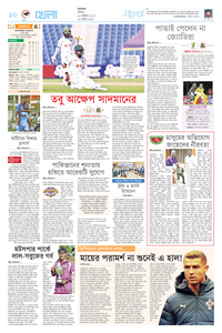 page10