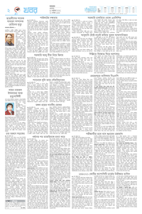 page2