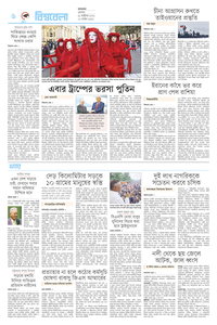 page6