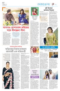 page7