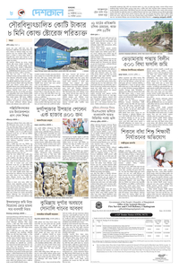 page8