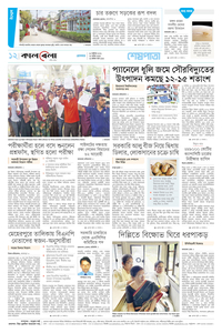 page12