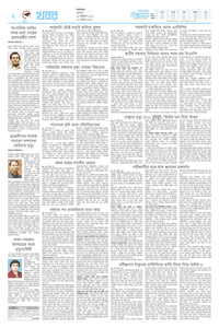 page2