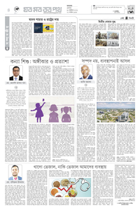 page4