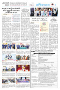 page5