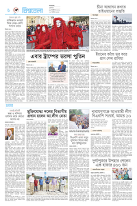 page6