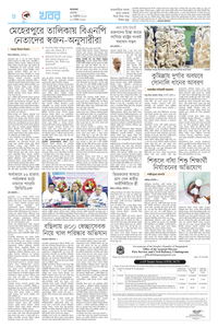 page8