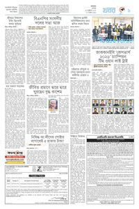 page9
