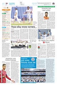page10