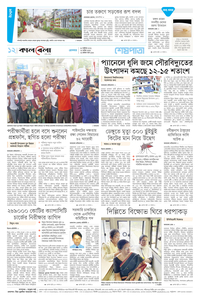 page12