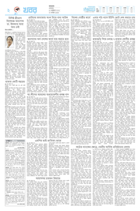 page2