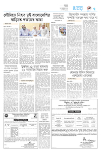 page7