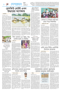 page8