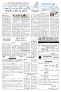 page9