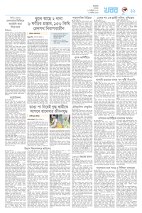 page11