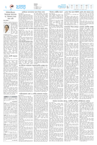 page2