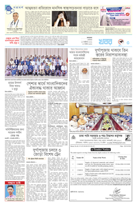 page3