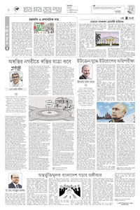 page4