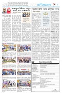 page5