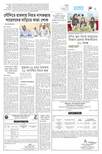 page7
