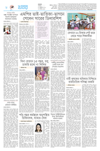 page8