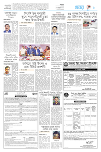 page9