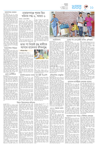 page11