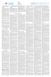 page2