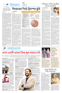 page6
