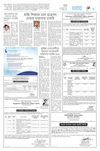 page7