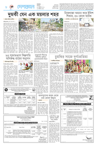 page8