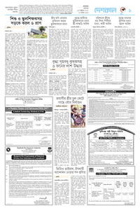 page9