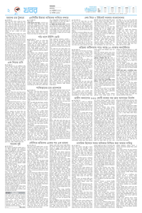 page2